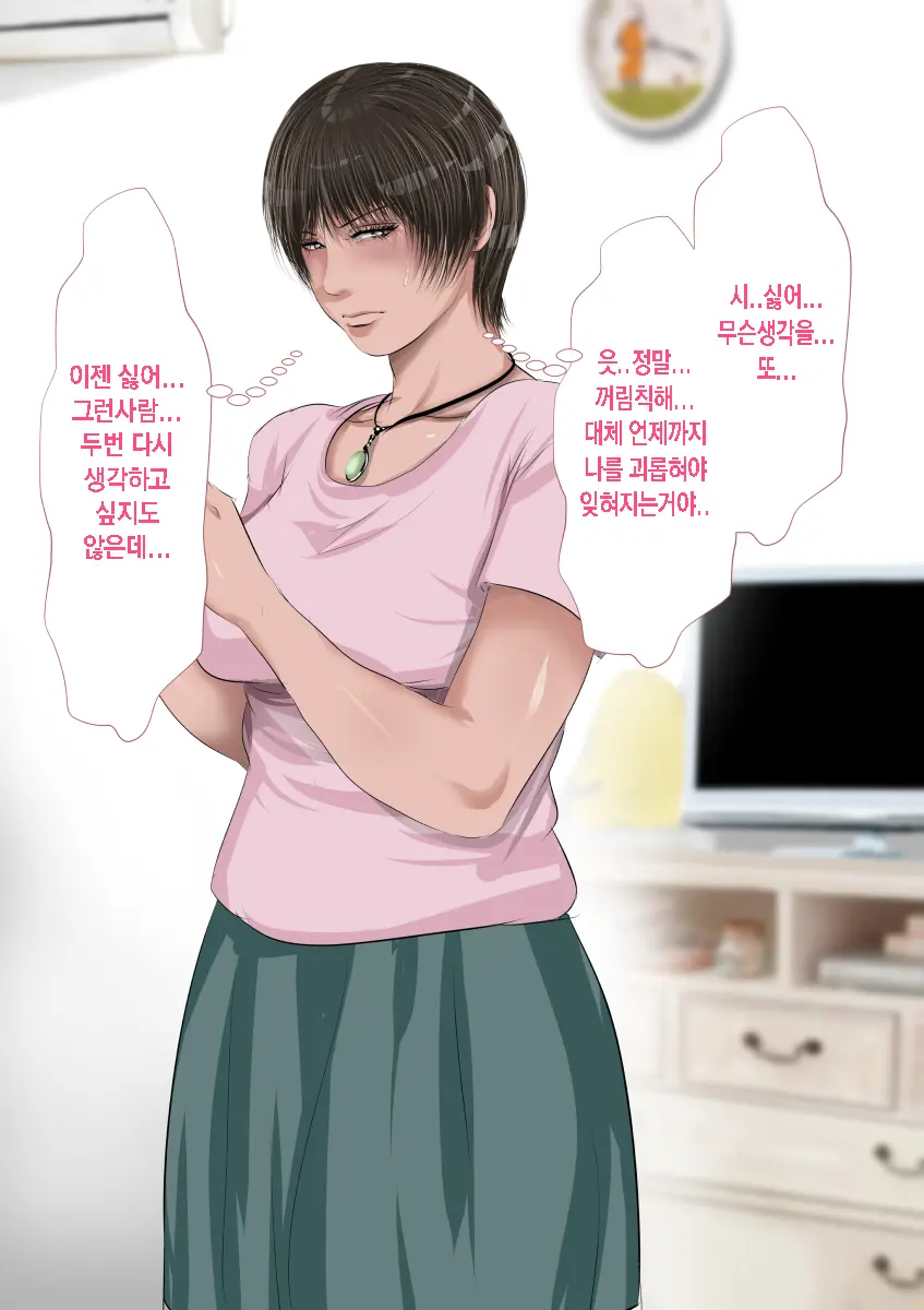 Sawamura Ai-San (26) No Kienai Genei ~10-Nen No Saigetsu Ga Tatta Ima Demo Nouri O Yogiru Ano Toki Kanojo No Nikutai Ni Kizamareta Zetsubouteki Na Niku No Yorokobi~